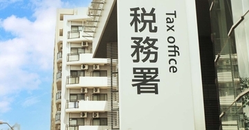 生前贈与した数千万円が水の泡に…税務署が見抜く「名義預金」、追徴課税につながる典型例