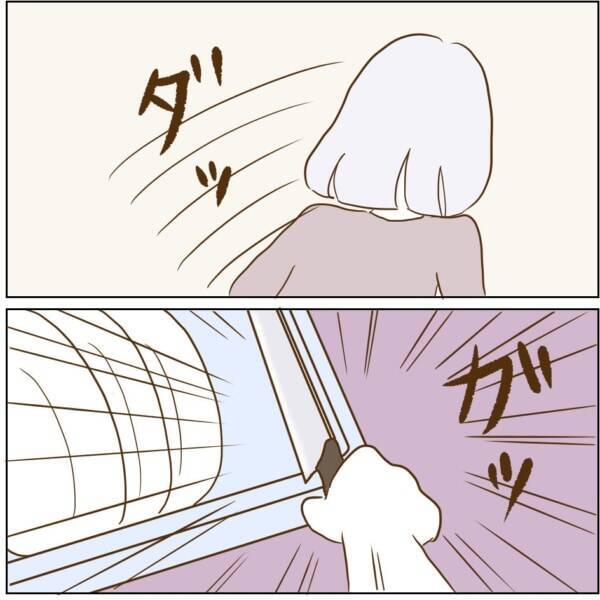 この女 危険すぎる 気づいたらメンヘラ化してた彼女への対処法 猫系 クズ男と三角関係 24 22年2月9日 エキサイトニュース