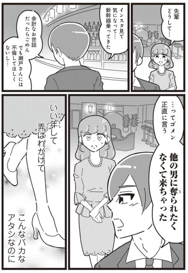 好きになっちゃう 夜のバーに突然現れた男性に言われたらキュンとしてしまう言葉 ご無沙汰ちゃんは したい 11 22年4月9日 エキサイトニュース 好きになっちゃう 夜のバーに突然現れた男性に言われたらキュンとしてしまう言葉 ご無沙汰ちゃんは したい 11 22年4月9日 エキサイトニュース