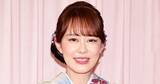 「丘みどり、初主演映画で夫役・アキラ100％がマジ寝「何度か“起きてください!”」」の画像1