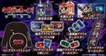 サミー商店オンライン、「スマスロ 甲鉄城のカバネリ 海門決戦」「e甲鉄城のカバネリ2 咲かせや燦然」のグッズ販売開始