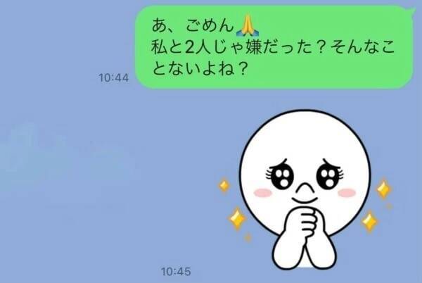 断るとかありえないんですけど 男性にフラれた時の上手な返し方 23年1月10日 エキサイトニュース