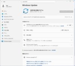 Microsoft、2026年1月の月例更新 - CVEベースで112件の脆弱性への対応が行われる