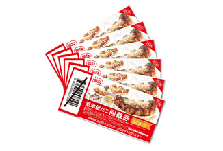 【築地銀だこ】イオン限定、最大1309円お得な「ぜったいお得な夏の回数券」発売 - スタンプも通常6個→9個もらえる