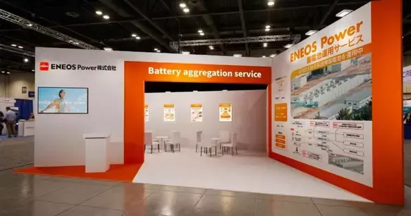 ENEOS Power、SMART GRID EXPOに出展 - 蓄電池運用サービスを紹介