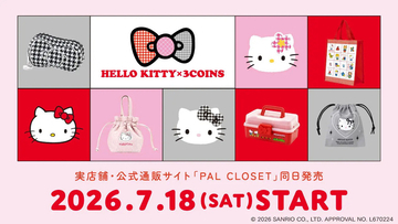 【HELLO KITTY×3COINS】コラボアイテム全43種を発売 - レトロからトレンドまで楽しめる3つのコンセプトで展開