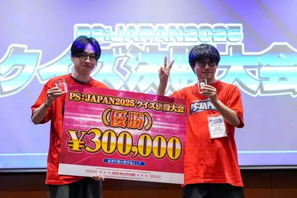 「これは難しい」「そんな設定があるとは」パチンコ・パチスロの“難問クイズ”でも大盛り上がり　「PS:JAPAN2025 クイズ決勝大会」の勝者は…