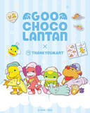 「【なつカワ】懐かしの4人組『ぐ～チョコランタン』がサンキューマートに登場 –「まってやばい激エモ」「ド世代来ちゃったよ」と話題」の画像1