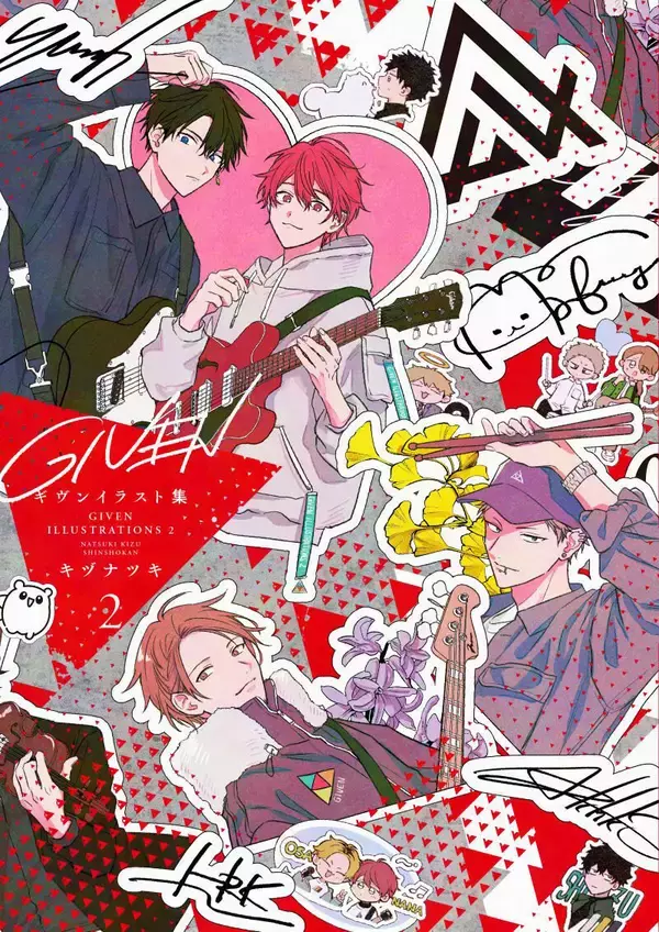 キヅナツキ『ギヴン』、イラスト集が2冊同時発売！渋谷・池袋で記念大型広告掲出中