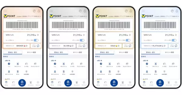 Vポイントアプリがリニューアル、Oliveなど決済手段とポイントカードを集約