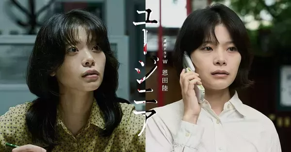 17人毒殺事件の記憶に人生を侵食された女…岸井ゆきの主演で『ユージニア』ドラマ化「記憶されたものと記録は同じものではない」