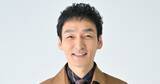 「草なぎ剛、51歳で第1子誕生を報告「つよぽんおめでとう」「いいパパになりそう」SNSではお祝いコメント殺到」の画像1