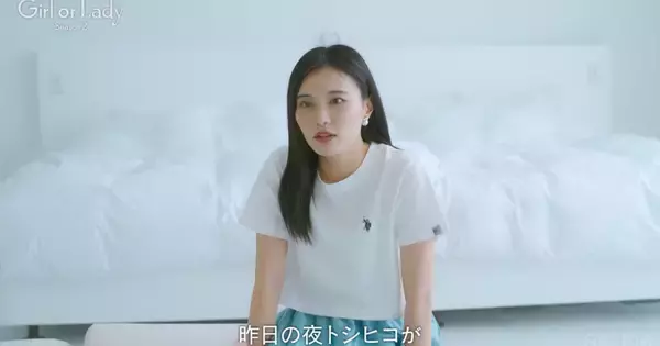 経営者女性が美容師男性のとった“驚きの行動”告白「昨日の夜…」　オリラジ藤森「男性目線で言うと、あれはなかなかできない」