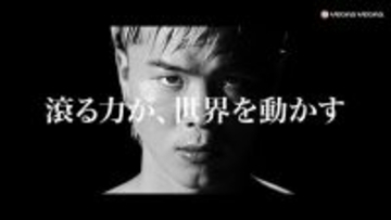 那須川天心×ベガスベガスのコラボ第一弾！新CM「滾る力が、世界を動かす」編が放映開始