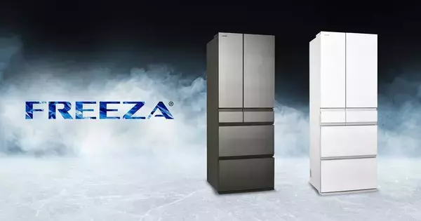東芝、冷凍食品まとめ買いも余裕の冷凍冷蔵庫「フリーザ」　「ベジータ」と2本柱に