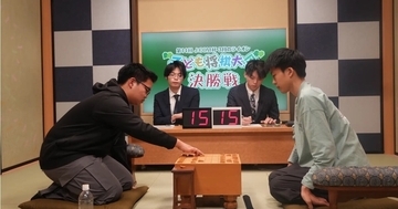 「第14回J:COM杯 3月のライオン子ども将棋大会」優勝は東海代表の中1・和田耕真さん