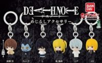 今週発売!ガシャポン「めじるしアクセサリー」1月第2週注目のアイテムは? - デスノート、パンシェル、ケロロ軍曹が登場!