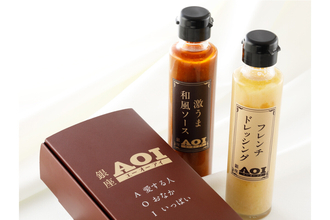 銀座の老舗ハンバーグ専門店の秘伝ソースとドレッシングが商品化。2本セットで新発売