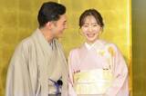 「のろけ連発! 中村橋之助＆能條愛未がラブラブ婚約会見「愛未の笑顔を見るために僕は生きているだよと…」」の画像1