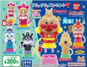 光る! 動く!「それいけ！アンパンマン かちゃかちゃコンセント7」ガシャポンで発売!