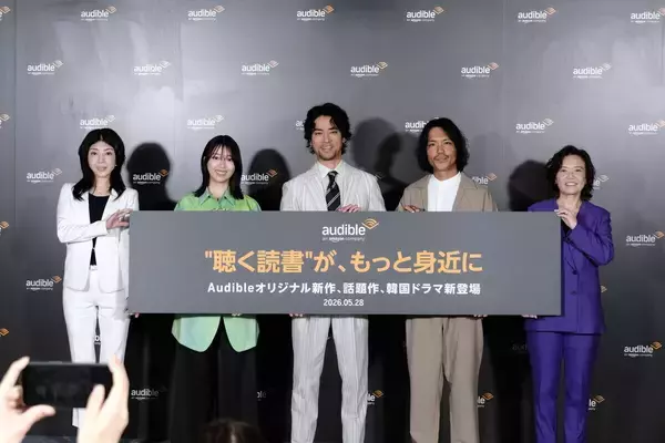 Audible発表会に俳優・桐谷健太登壇。村上龍『五分後の世界』朗読で5月28日配信開始