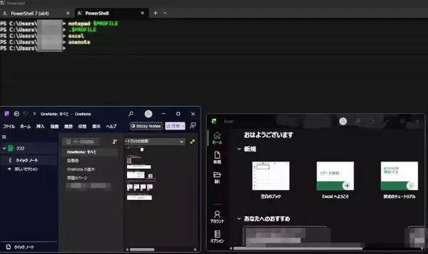 アプリケーションや特定のWebサイトを"ササっ"と開くコマンドを作成する
