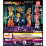 「魔人ブウ編にフィーチャー、「HGドラゴンボール」第5弾登場!」の画像1