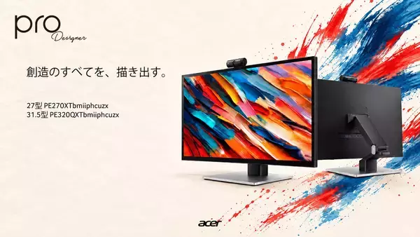 Acer、ペンで直接描ける「ProDesigner」シリーズ31.5型6K/27型5Kモニター発売。タッチ操作や90W給電にも対応