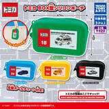 「【新作ガチャ】トミカのパケがシリコンポーチに!「BOX型シリコンポーチ」発売!」の画像1