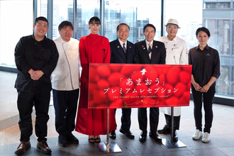 福岡県産いちご「あまおう」の魅力を全国に発信! 東京都内の名店で究極の一皿＆贅沢スイーツフェア開催