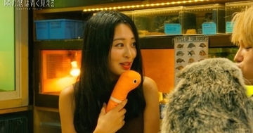 元カノが別の男性と自分との思い出の場所へ　それをインスタで知った男性は…　『隣の恋は青く見える』第2話