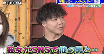 高校生でシングルファザーに　原因は彼女の浮気「養育費とかももらえてなくて」「消息も分からないまま」