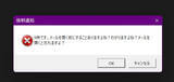 「Windowsの限られたデスクトップ環境での"アテンション プリーズ"をカスタマイズする」の画像1