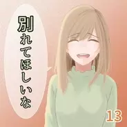 恋はタイミングがすべて 真面目な女性が 彼氏じゃない男性 に心が揺らいでしまう心理 別れてほしいな 16 22年1月28日 エキサイトニュース 恋はタイミングがすべて 真面目な女性が 彼氏じゃない男性 に心が揺らいでしまう心理 別れてほしいな 16 22年1月28日 エキサイトニュース