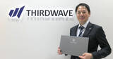 「なぜドスパラはAIフェスを主催するのか？ サードウェーブ永井社長が語る「AI市場を育てる理由」」の画像1