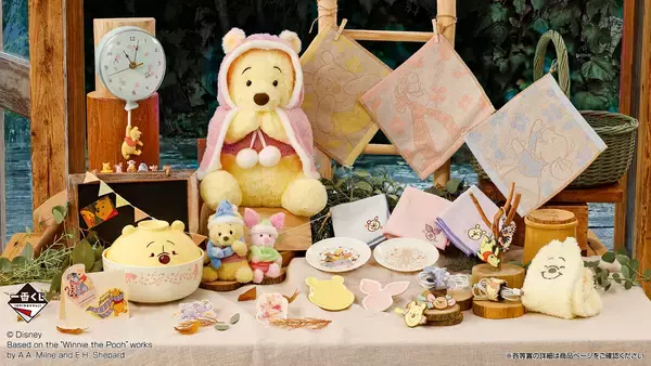 全アイテム公開!「一番くじ〈くまのプーさん〉Cozy Winter Days」6回購入で特典も