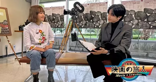 「街全体が一本の映画のように」 中島健人、山形国際ドキュメンタリー映画祭に感激