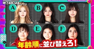 この中に12歳の中学1年生がいたことが判明し一同驚き　