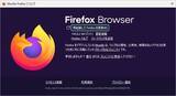 「「Firefox 146」を試す - Firefox Labsが制約なく利用可能に」の画像1
