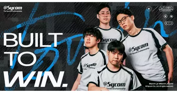 サイコム、「ストリートファイター6」を軸にした自社eスポーツチーム「@Sycom」発足