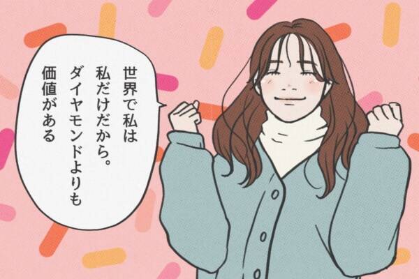 これだけで変わる 前向きな人生を送る ための簡単な方法 22年1月日 エキサイトニュース