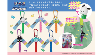 「PEZ」と「はぴだんぶい」がコラボしたキーチャームが登場