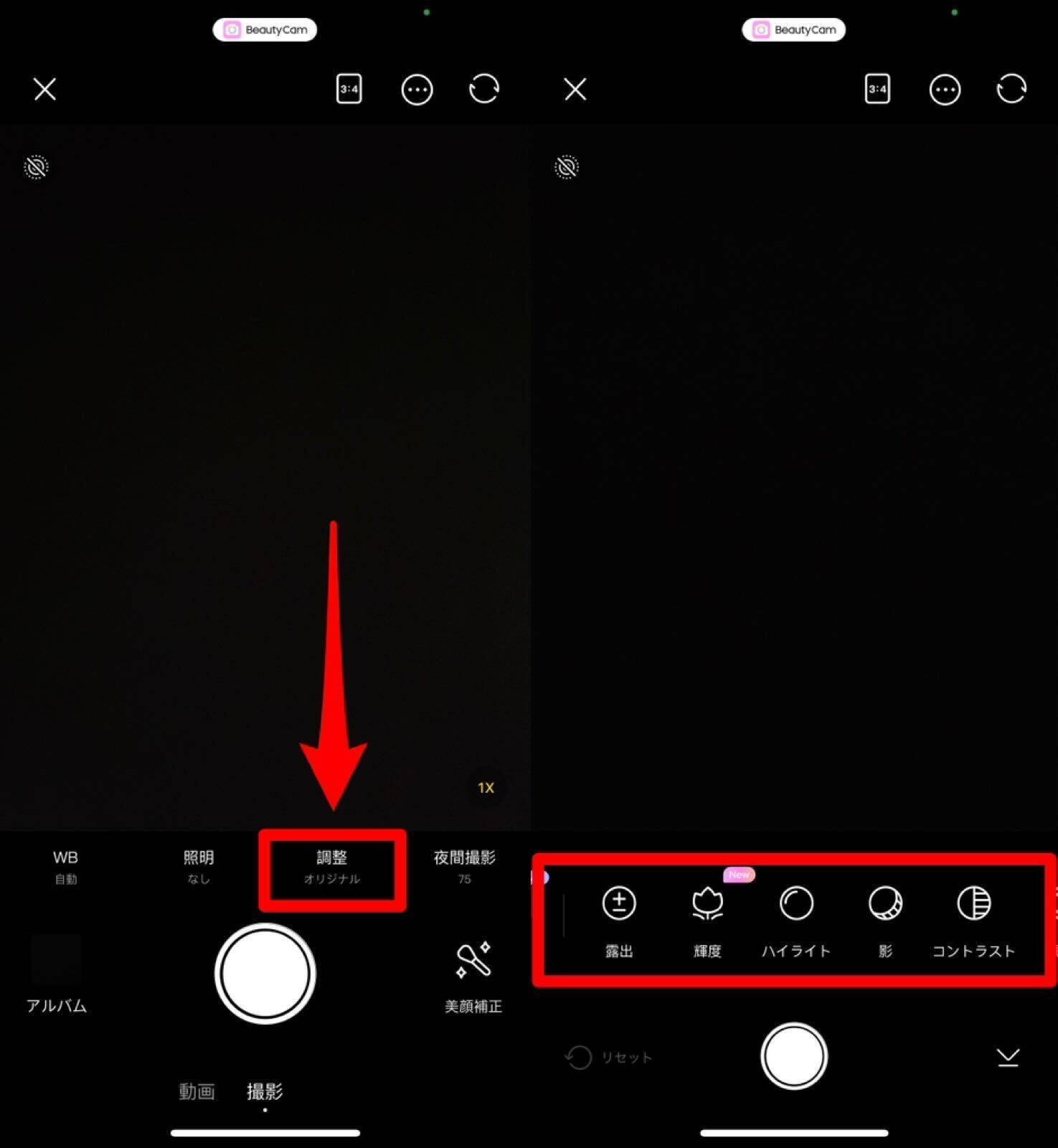 【BeautyCam】最近はノーマルカメラ風が主流♡ナチュラル盛れが叶うiPhoneモードを紹介♡ (2023年4月26日) エキサイトニュース