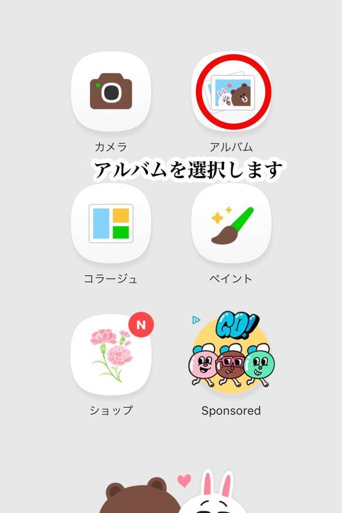 Line Camera 写真にグリッドを入れておしゃれ感をプラス 19年5月12日 エキサイトニュース