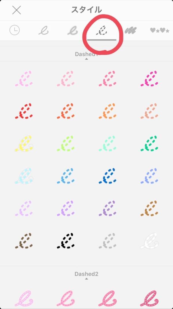 ポップでかわいい写真に変身 簡単に切り取り線加工する方法 19年5月16日 エキサイトニュース ポップでかわいい写真に変身 簡単に切り取り線加工する方法 19年5月16日 エキサイトニュース