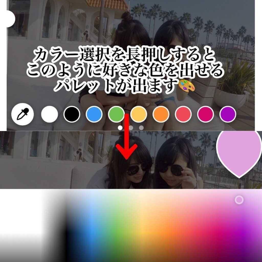 めっちゃカンタン インスタだけでできる加工の仕方 19年5月26日 エキサイトニュース めっちゃカンタン インスタだけでできる加工の仕方 19年5月26日 エキサイトニュース