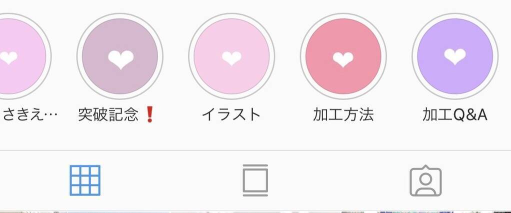 Instagram かわいいハイライトの表紙はどうやって作るの 2019年5月31日 エキサイトニュース