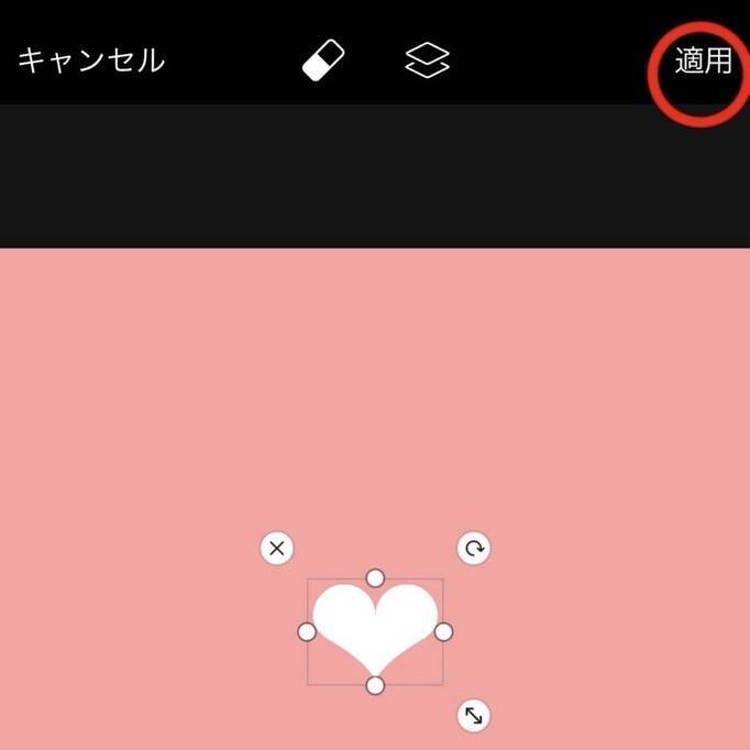 Instagram かわいいハイライトの表紙はどうやって作るの 19年5月31日 エキサイトニュース