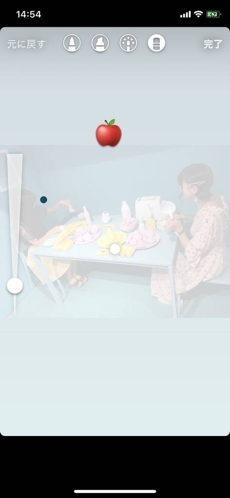 インスタストーリー加工 消しゴムペンだけでできるお洒落で簡単な加工の仕方 19年8月13日 エキサイトニュース