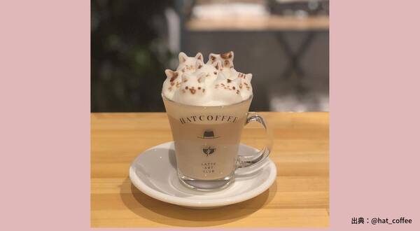 3dのラテアートがかわいい 蔵前のカフェ Hat Coffee ハットコーヒー 19年8月24日 エキサイトニュース